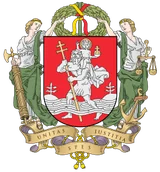 Vilniaus miesto savivaldybė herbas